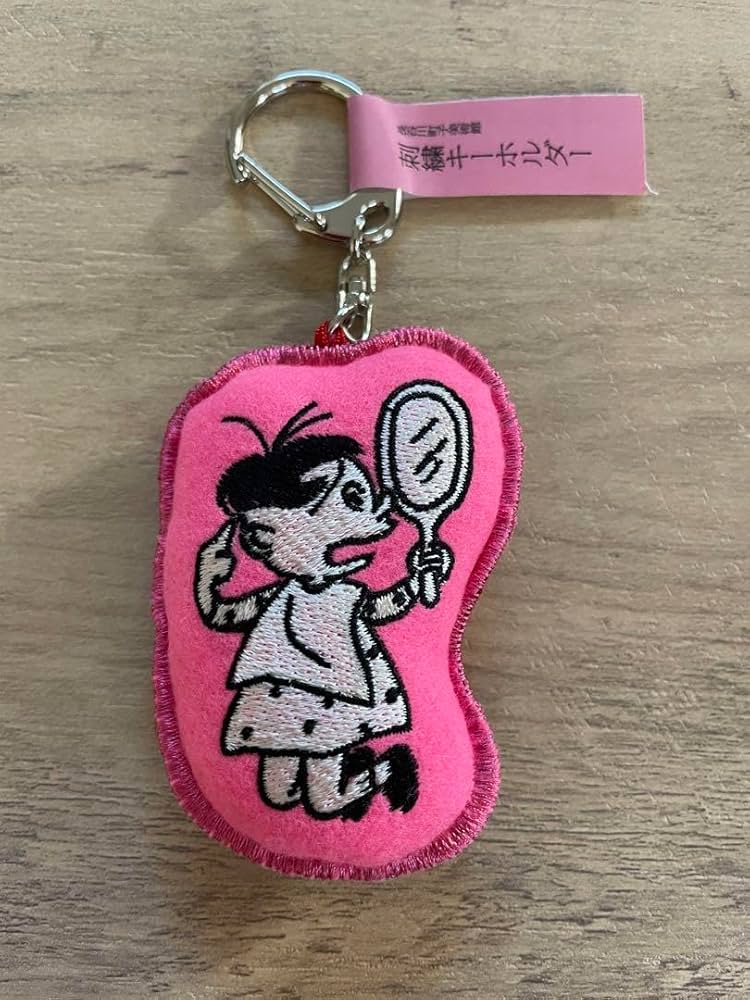 Amazon.co.jp: レトロで サザエさん わかめちゃん刺繍キーホルダー