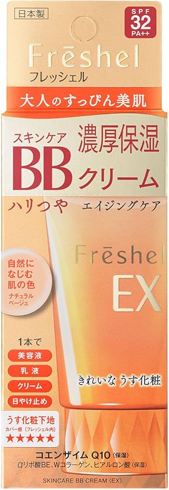 Amazon.co.jp: Freshel(フレッシェル) フレッシェル BBクリーム
