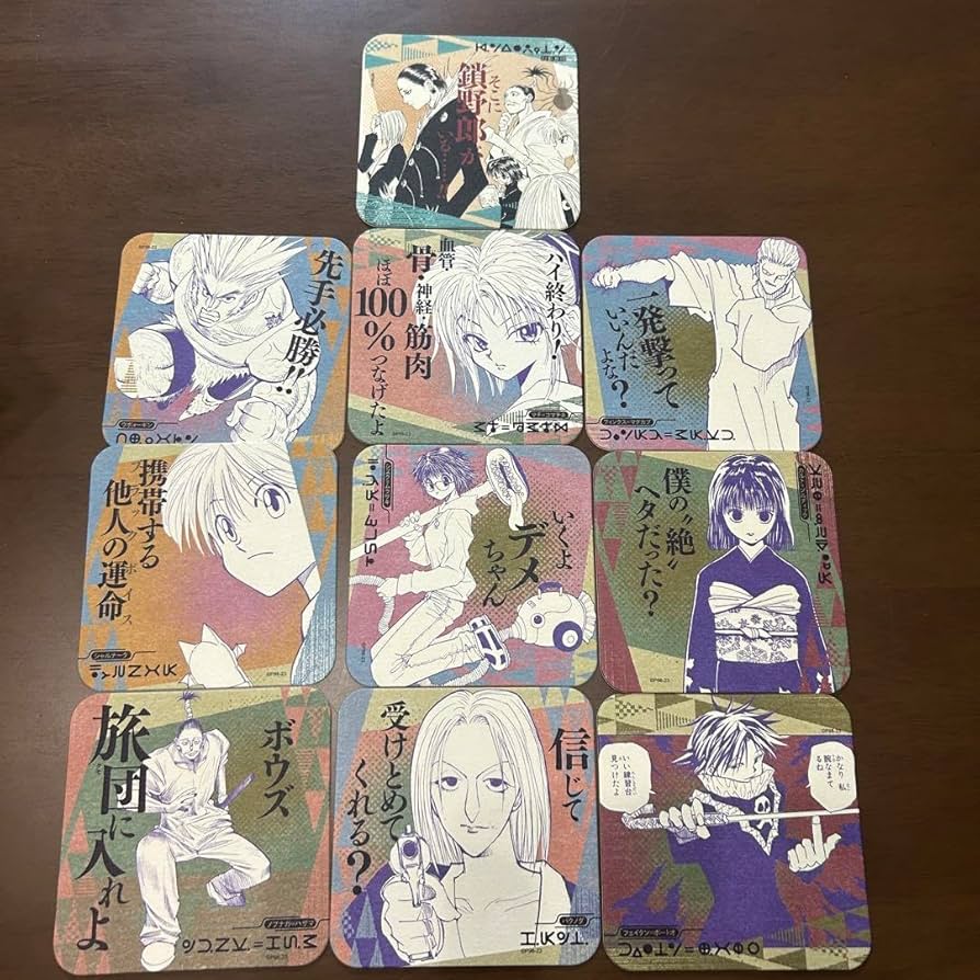 Amazon.co.jp: 【】 ハンターハンター アートコースター第1弾 幻影旅団
