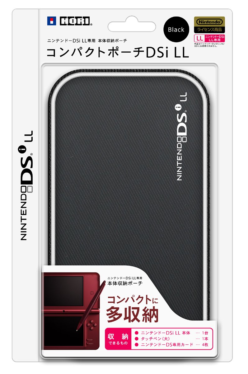 Amazon | コンパクトポーチDSi LL ブラック | ケース・プロテクター