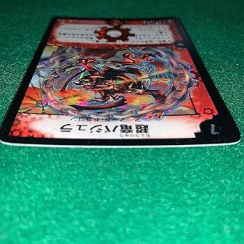 Amazon.co.jp: デュエマ初期・良品超竜バジュラ (スーパーレア) : おもちゃ