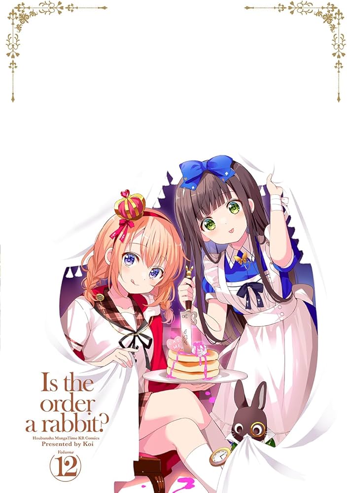 Amazon.co.jp: ご注文はうさぎですか？ 12 (まんがタイムKR