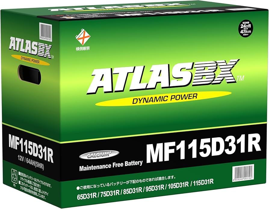 Amazon | ATLASBX [ アトラス ] 国産車バッテリー [ Dynamic Power