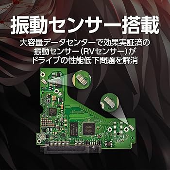 Amazon.co.jp: Seagate 内蔵 HDD ハードディスク 12TB NAS向け 24時間