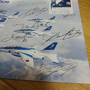 Amazon.co.jp: ブルーインパルス TOUR 2024 直筆サイン パンフレット