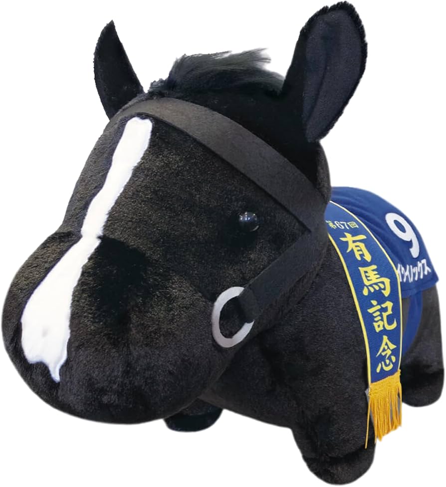 Amazon.co.jp: サラブレッドコレクション ふわふわBIGぬいぐるみ (イク