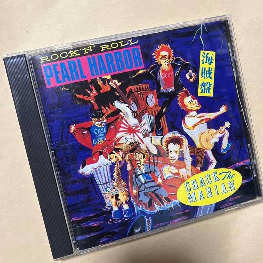 Amazon.co.jp: クラックザマリアン Rock 'N' Roll Pearl Harbor 海賊盤