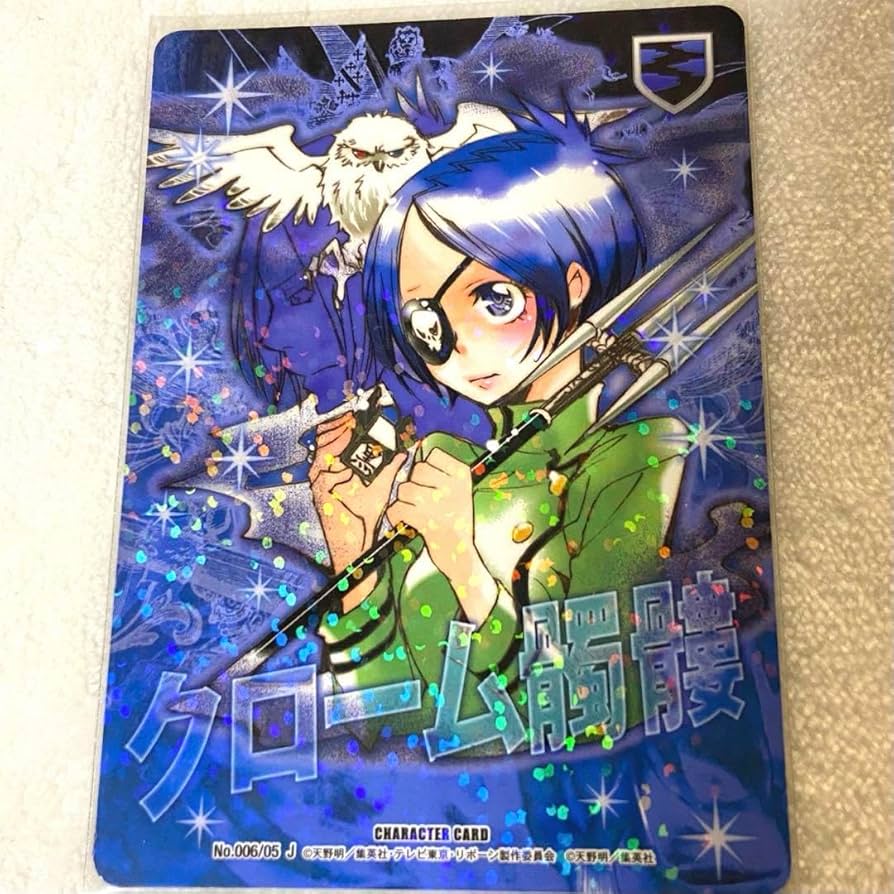 Amazon.co.jp: 家庭教師ヒットマンREBORN! CCG PR クローム髑髏 六道骸