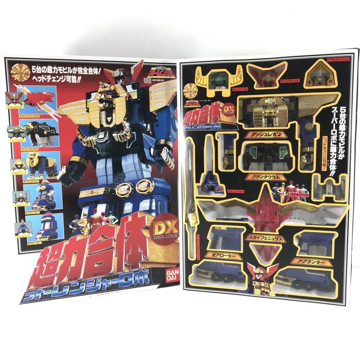 Amazon | おもちゃ 超力合体 DXオーレンジャーロボ 2期版 超力戦隊オー