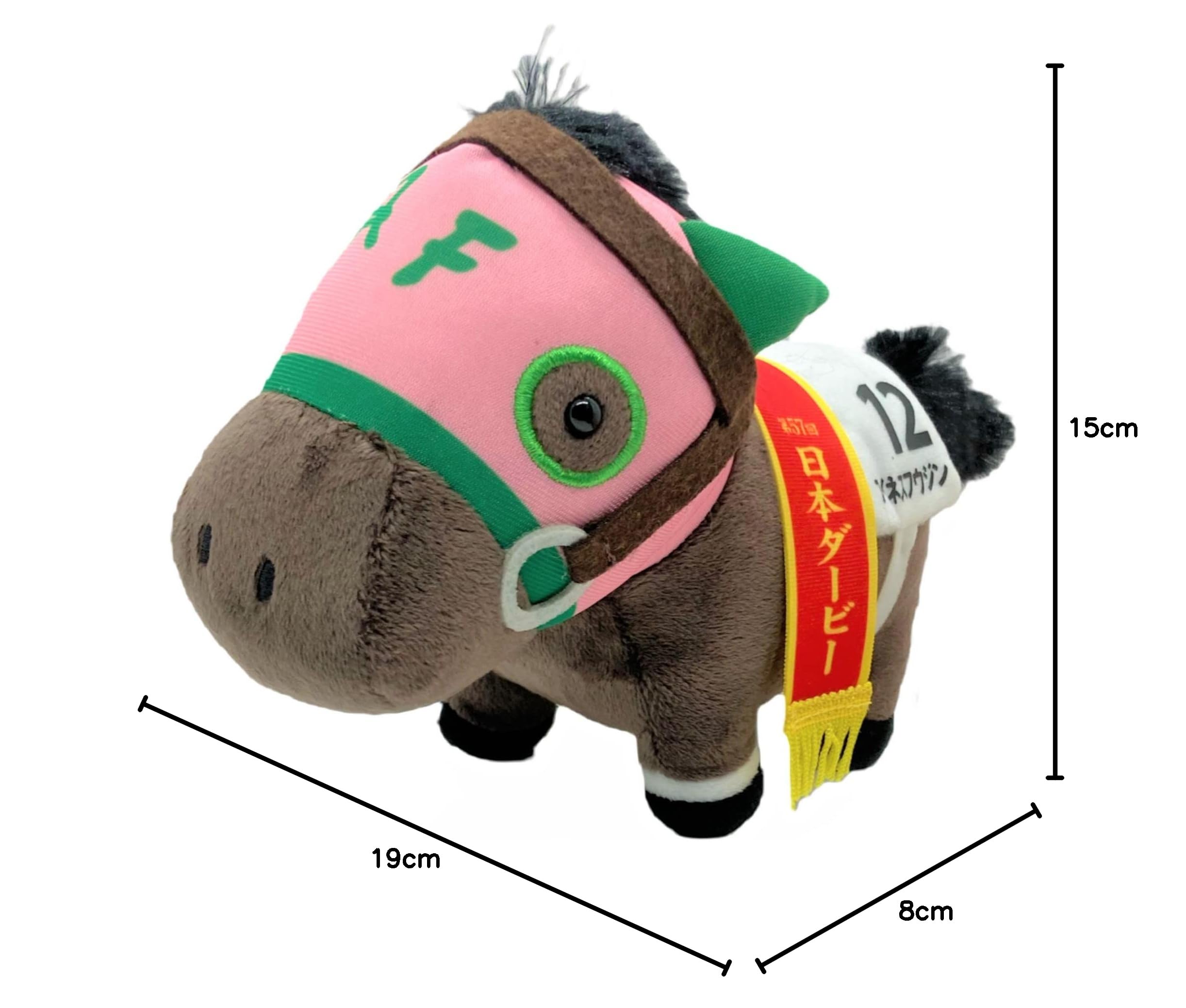 Amazon.co.jp: サラブレッドコレクション ぬいぐるみ10 15㎝×19