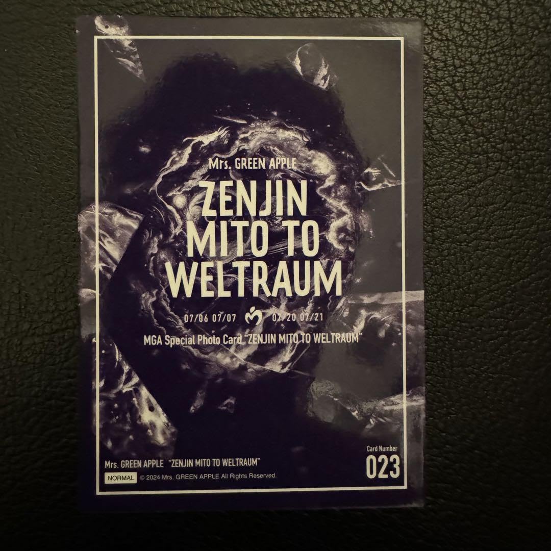 Amazon.co.jp: ミセスグリーンアップル ゼンジン フォトカード No.23