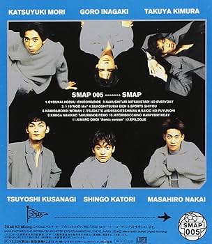 Amazon.co.jp: SMAP 005: ミュージック