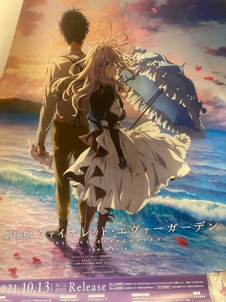 Amazon.co.jp: 映画ヴァイオレットエヴァーガーデン b2ポスター