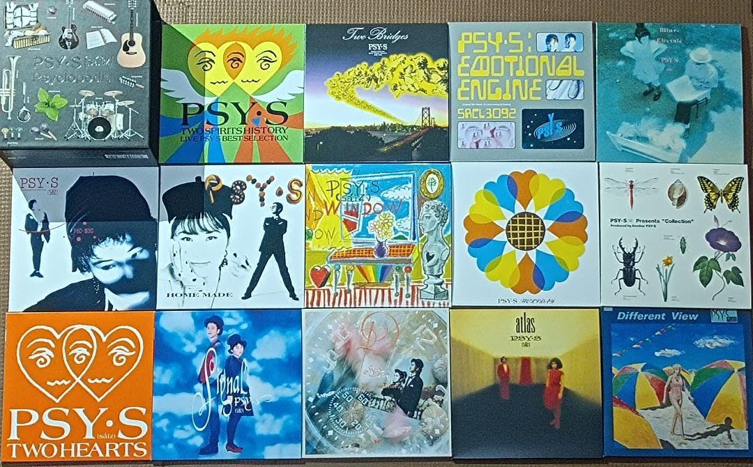 Amazon.co.jp: PSYS サイズ Psyclopedia サイクロペディア 完全生産