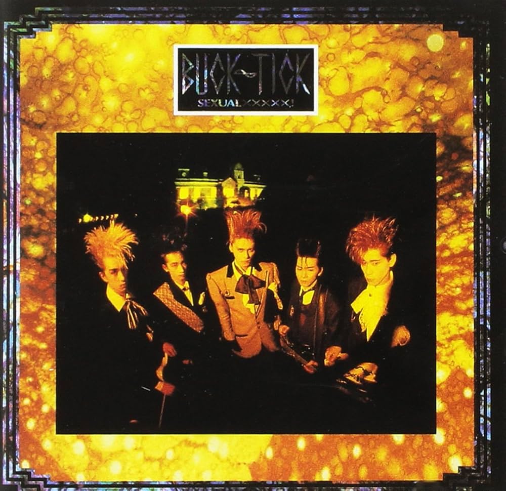 Amazon.co.jp: SEXUAL XXXXX! (デジタル・リマスター盤): ミュージック
