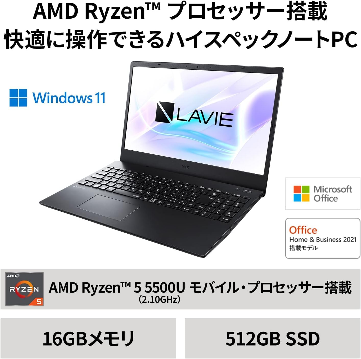 Amazon.co.jp: NEC LAVIE Laptop, 23 Summer N15R, 15.6 Type, Ryzen 5