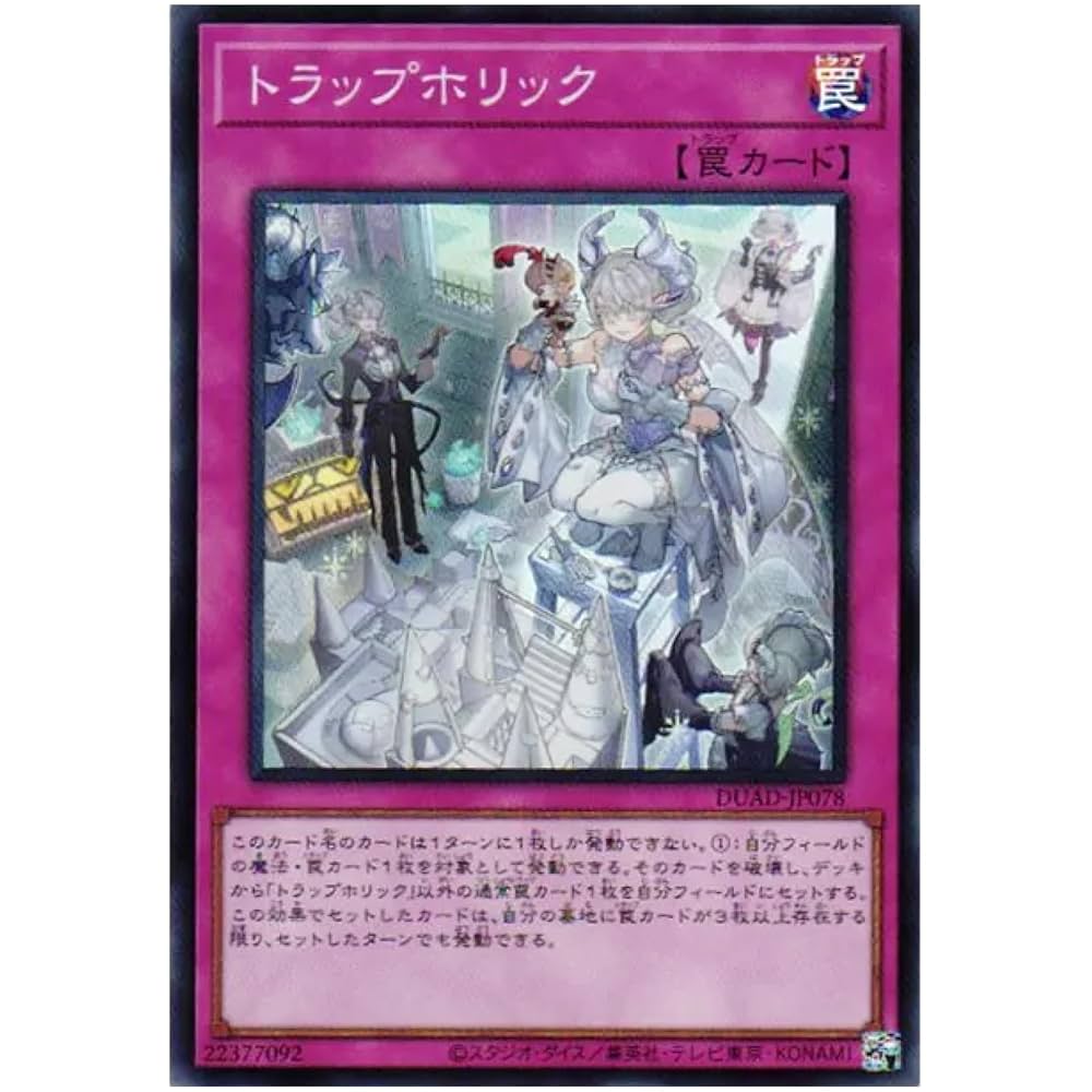 ポケカ デュエマ 引退品 デッキ デュエマ引退品デッキ 3種類 デュエマ