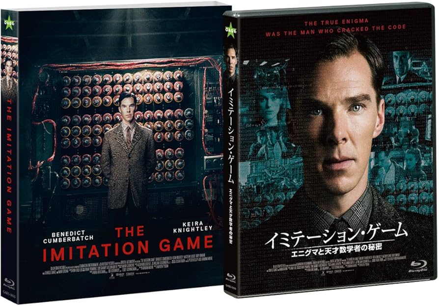 Amazon.co.jp: イミテーション・ゲーム／エニグマと天才数学者の秘密