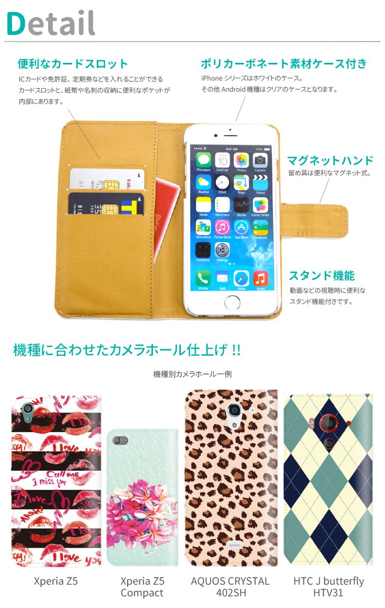 Amazon | iPod touch 第5世代 手帳型ケース 【マルチ デザイン