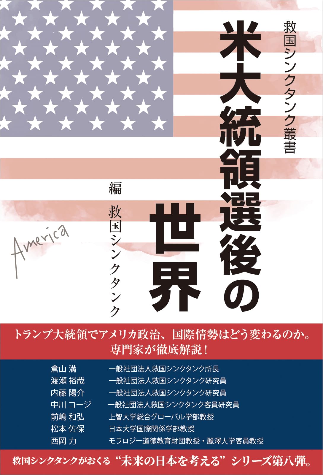 中古】 アメリカの産業政策 論争と実践/八千代出版/宮田由紀夫 Amazon