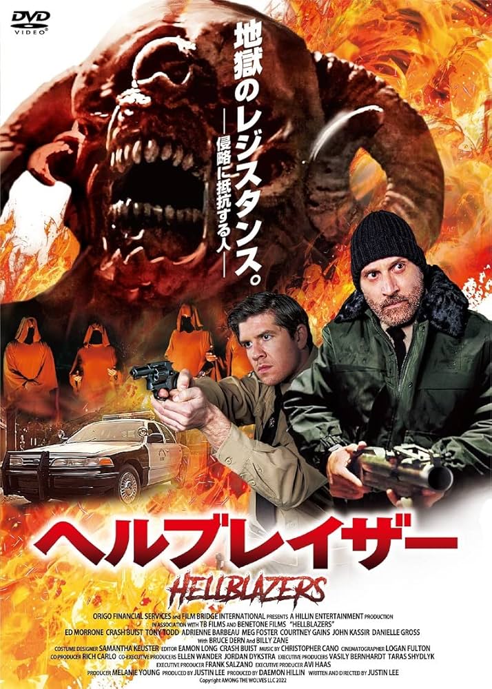 Amazon.co.jp: ヘルブレイザー [DVD] : エド・モッローネ, クラッシュ