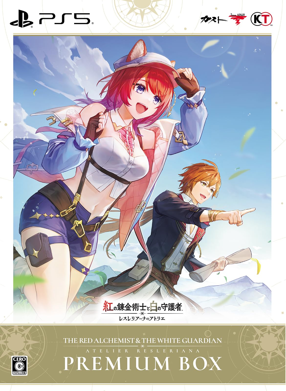 Amazon.co.jp: 【PS5】紅の錬金術士と白の守護者 ~レスレリアーナの