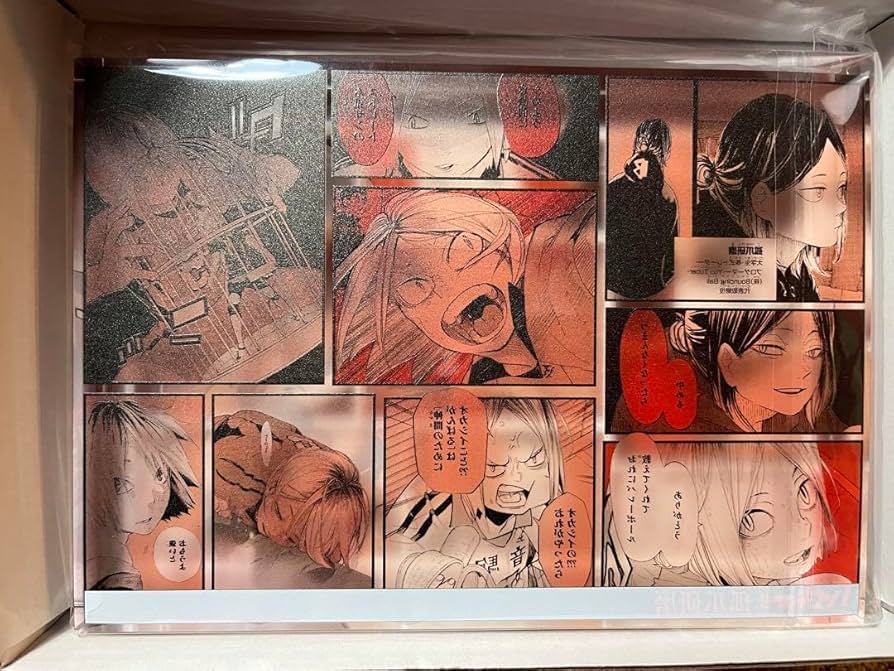 Amazon.co.jp: ハイキュー!! 孤爪研磨 アクリルブロック 中国上海