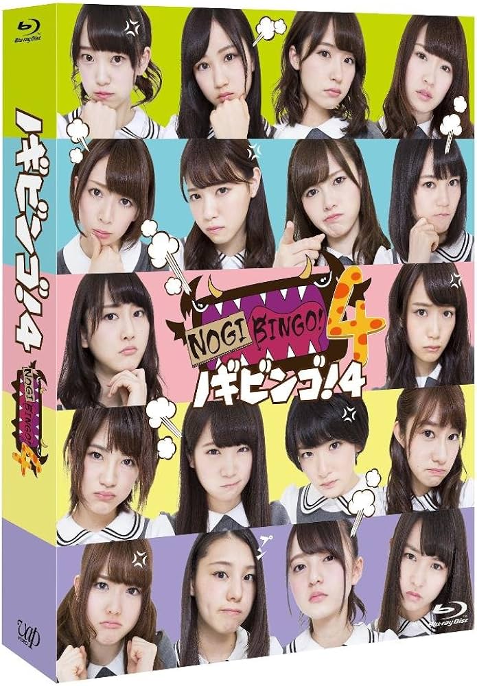 Amazon.co.jp: NOGIBINGO! 4 Blu-ray BOX : 乃木坂46, 乃木坂46