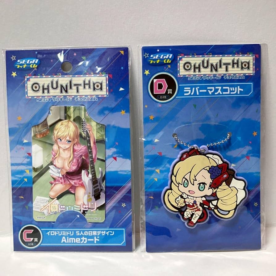 Amazon.co.jp: チュウニズム aime カード Sくじ イロドリミドリ 御形