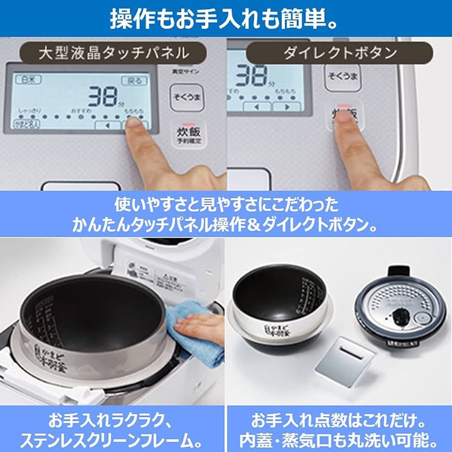 Amazon | 東芝 炊飯器 5.5合 真空 圧力 IH 玄米 コース付 日本製 保温