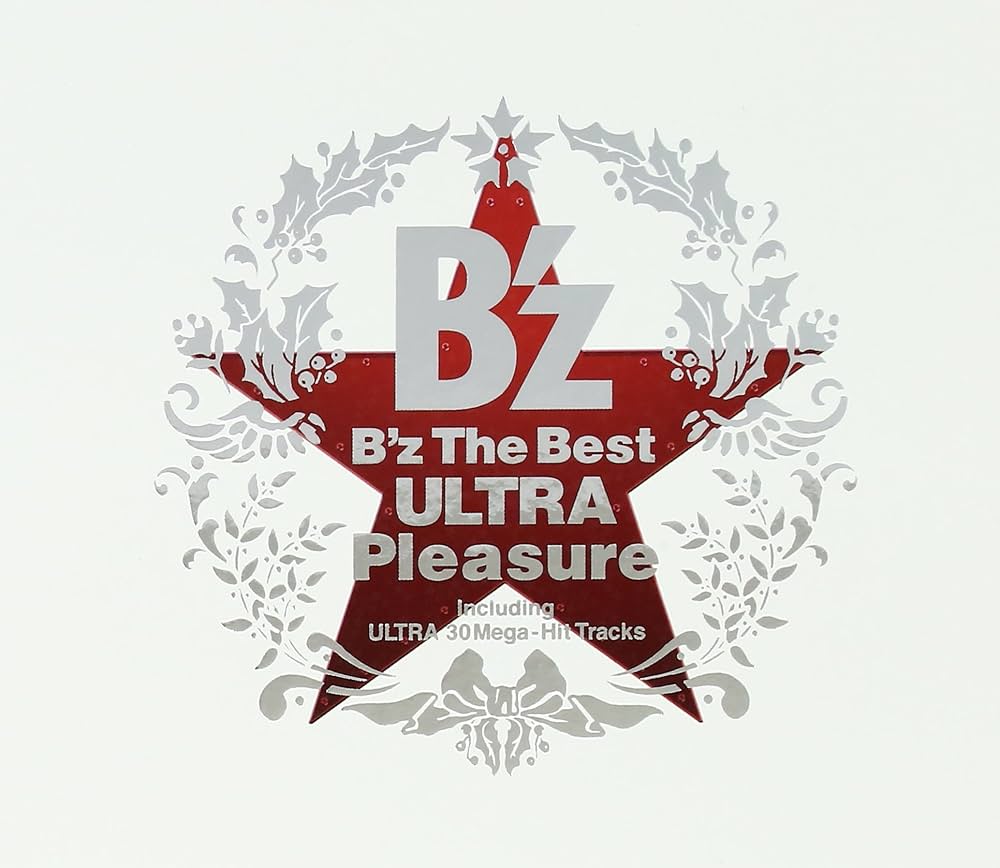 Amazon.co.jp: B'z The Best“ULTRA Pleasure”Winter Giftパッケージ