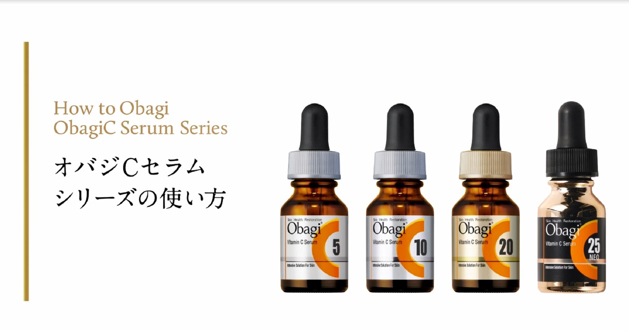 Amazon.co.jp: Obagi(オバジ) オバジ C20セラム 15ml ［2021年2月発売