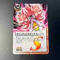 金色のガッシュベル キャンチョメ &ティオ&ウマゴン UR ARS10点 金色の