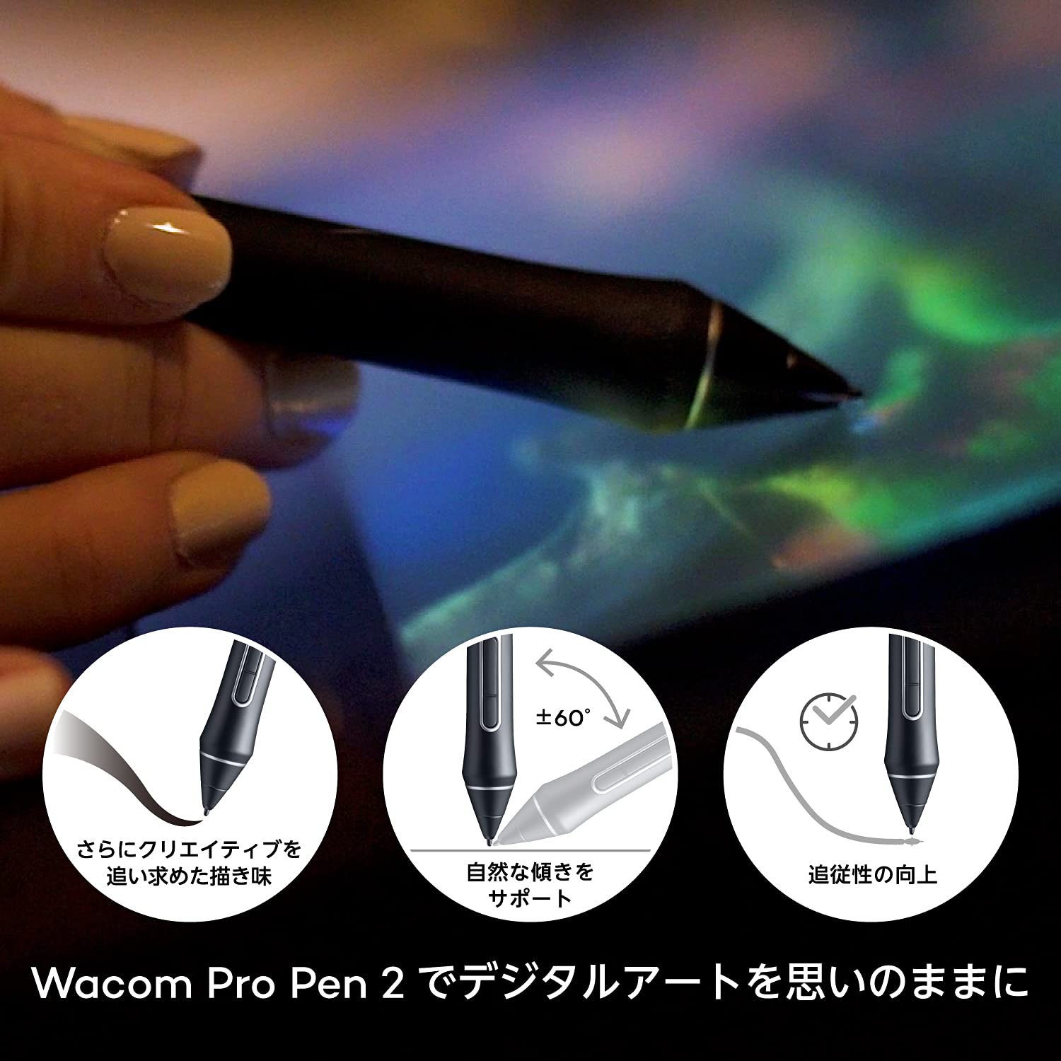 Wacom 液タブ Cintiq 22 （Pro Pen 2付)箱付き Amazon | Wacom Cintiq