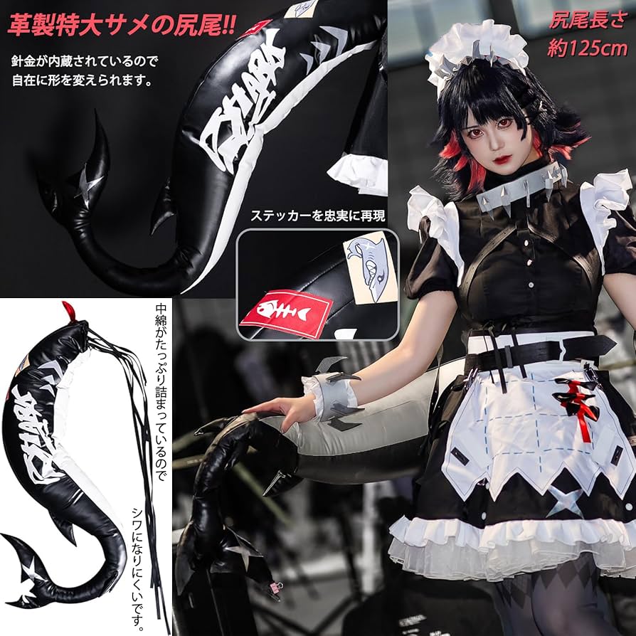 Amazon | ゼンレスゾーンゼロ エレン・ジョー コスプレ衣装 フルセット