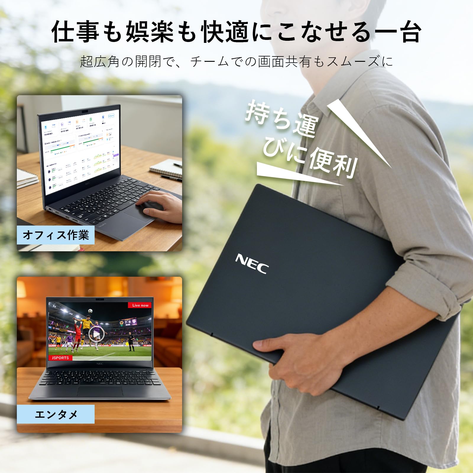 Amazon.co.jp: 【整備済み品】NEC ノートパソコン VersaPro VKT16G-9
