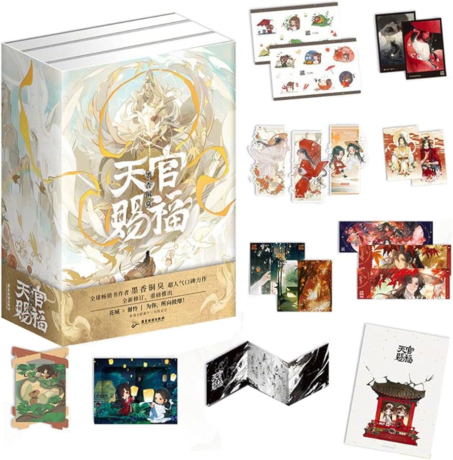 Amazon.co.jp: 天官賜福（てんかんしふく） 1-3巻合冊版 全3巻セット