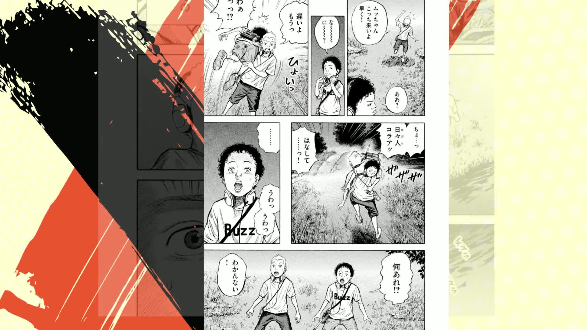 宇宙兄弟（1） (モーニングコミックス) | 小山宙哉 | 青年マンガ