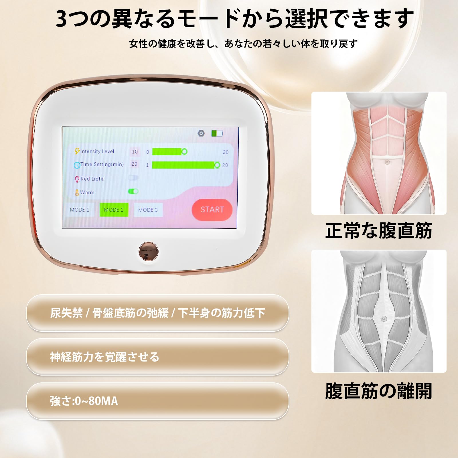 Amazon | Kegel - 骨盤底筋用EMS 骨ケーゲル運動器具 骨盤底筋用 骨盤