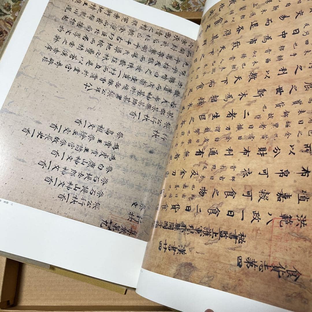 中国書法名蹟 Amazon.co.jp: 中国書法名蹟 : 本