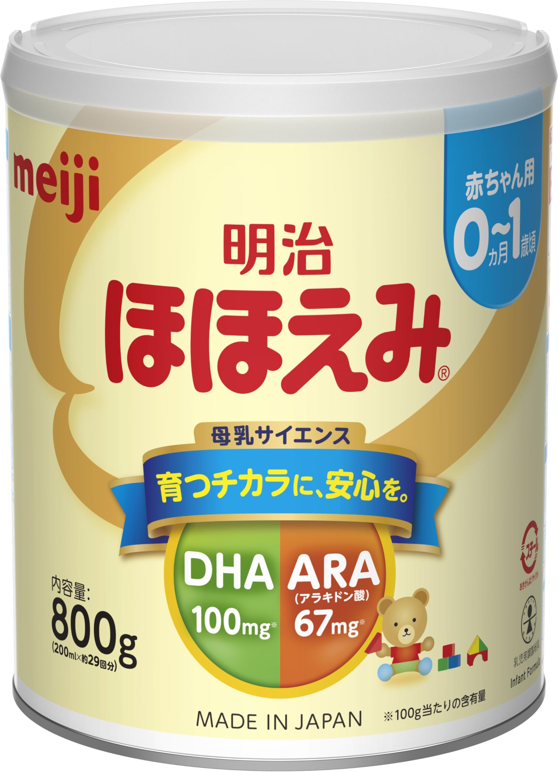 Amazon.co.jp: Meiji 明治 (ほほえみ): 粉ミルク