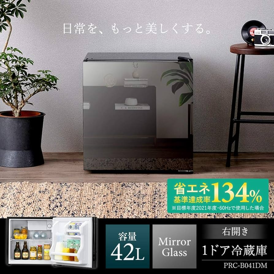 Amazon.co.jp: アイリスプラザ 冷蔵庫 42L 小型 ミラー調 ブラック PRC