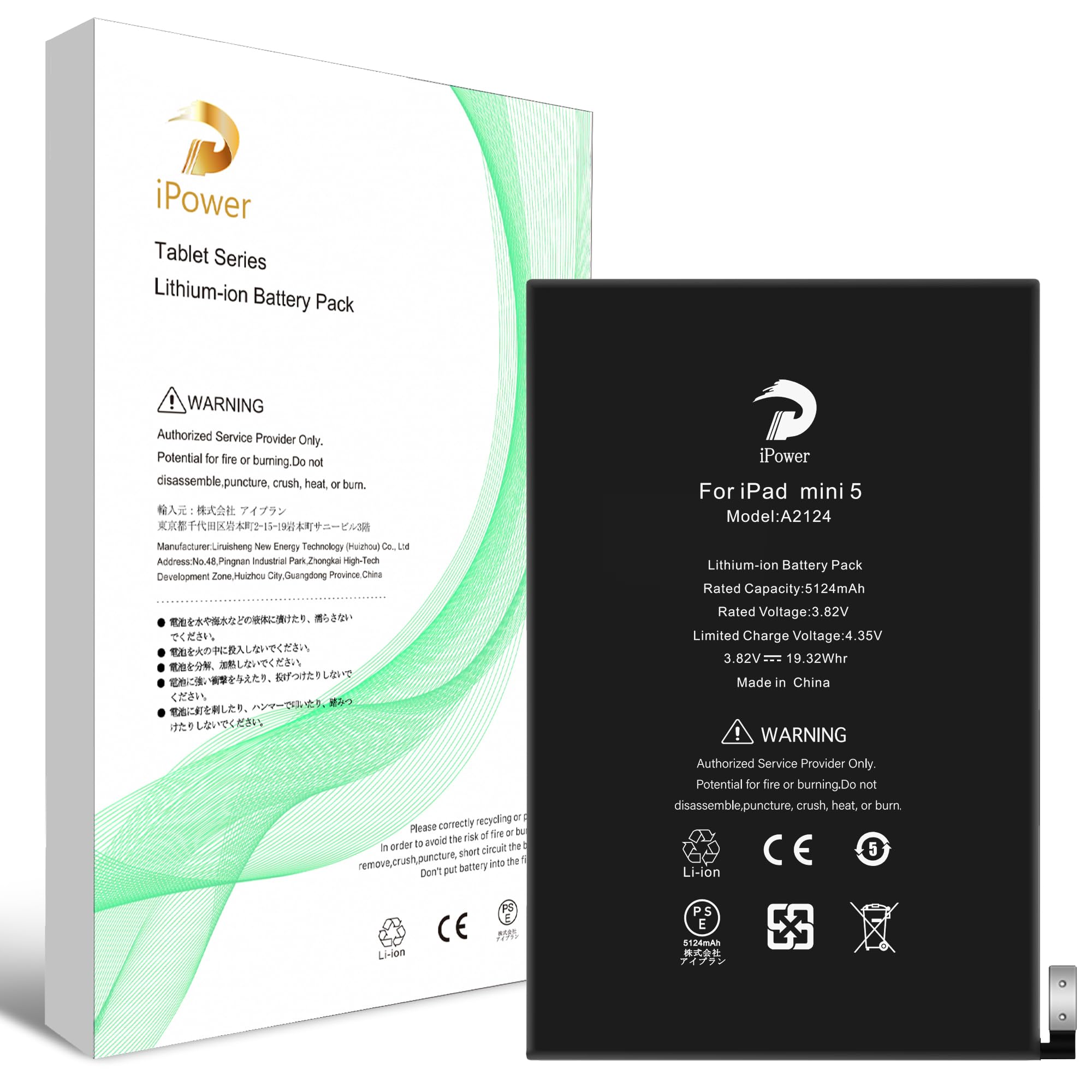 Amazon | iPower for iPad mini5 バッテリー交換 第5世代 容量5124mAh