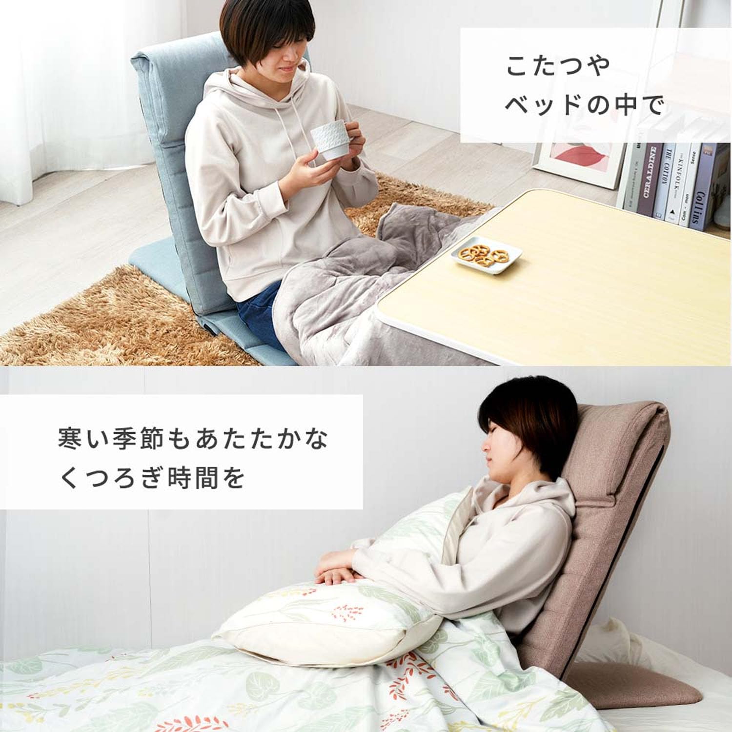 Amazon｜ドウシシャ いつでもどこでも背もたれ スリム 座椅子 薄型