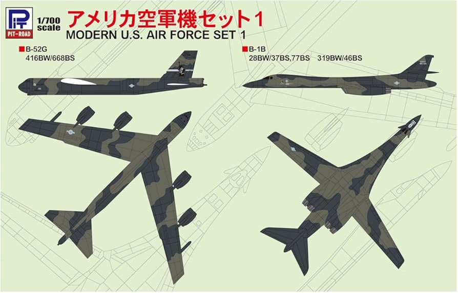 Amazon | ピットロード 1/700 スカイウェーブシリーズ アメリカ空軍機