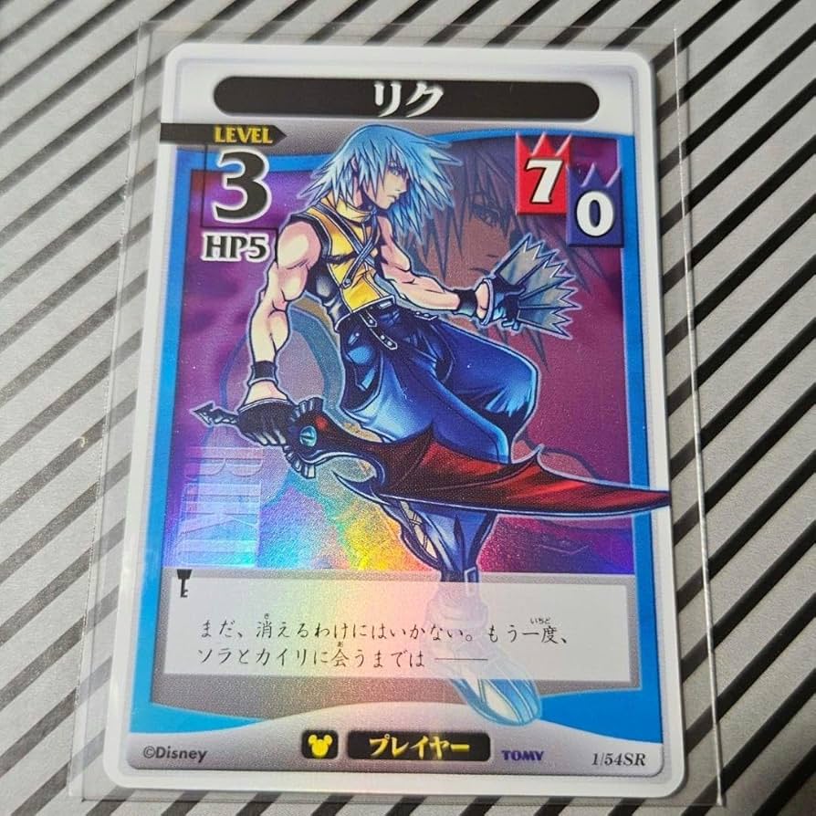 Amazon.co.jp: キングダムハーツ TCG リク 1 54 SR : ホビー