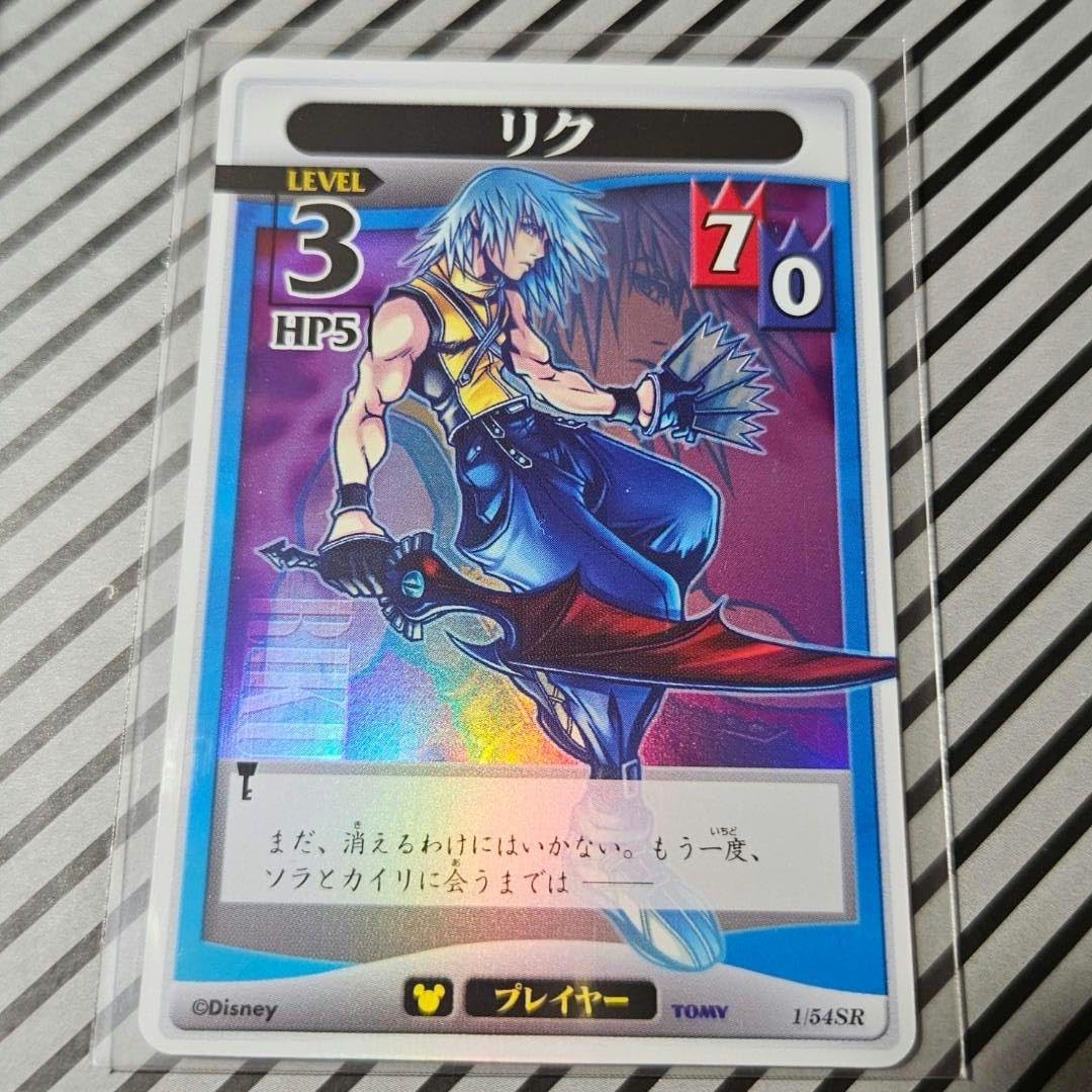 Amazon.co.jp: キングダムハーツ TCG リク 1 54 SR : ホビー