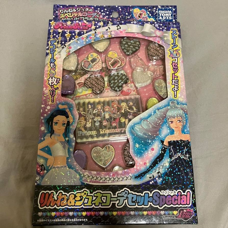 Amazon.co.jp: プリズムストーン コーデセット Special りんね ジュネ