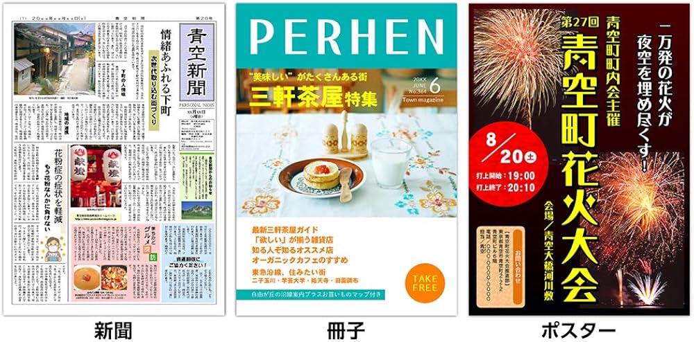 Amazon.co.jp: パーソナル編集長 Ver.14(旧版)|Win対応 : PCソフト