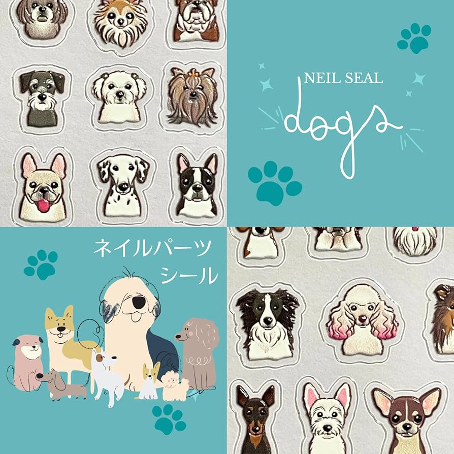 Amazon.co.jp: K-Bom ネイルパーツ シール 犬 エンボス 3D 立体